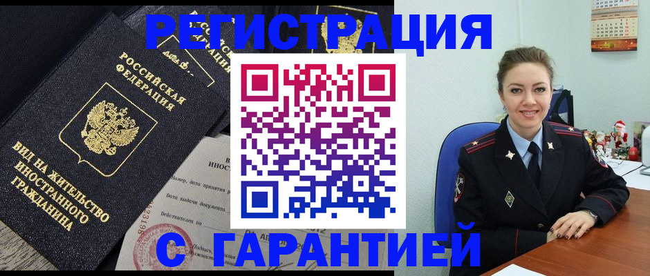 форма 3 в Истре