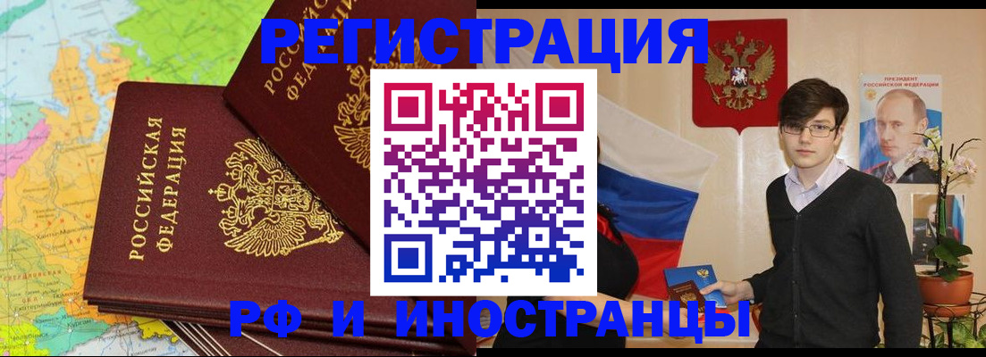 регистрация для дет. сада в Истре